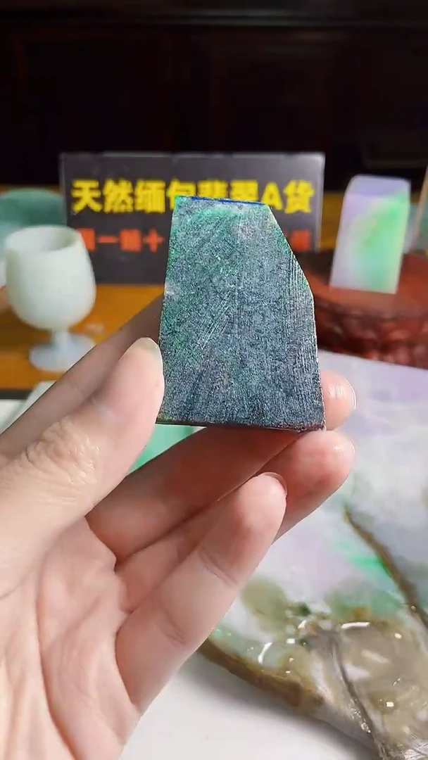 颈饰未镶嵌翡翠天然缅甸翡翠A货61