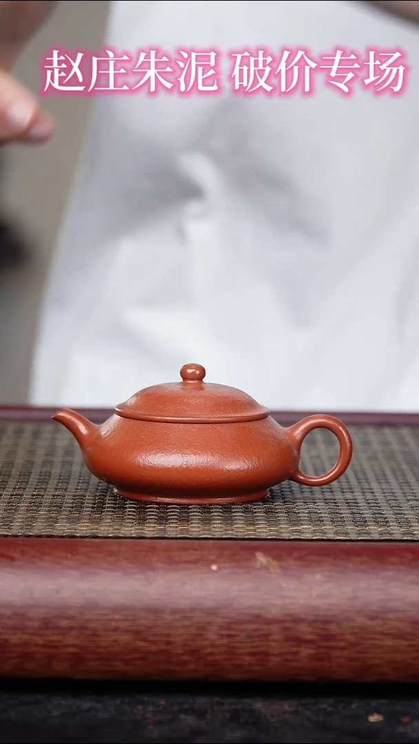 茶壶紫砂宜兴高端紫砂壶