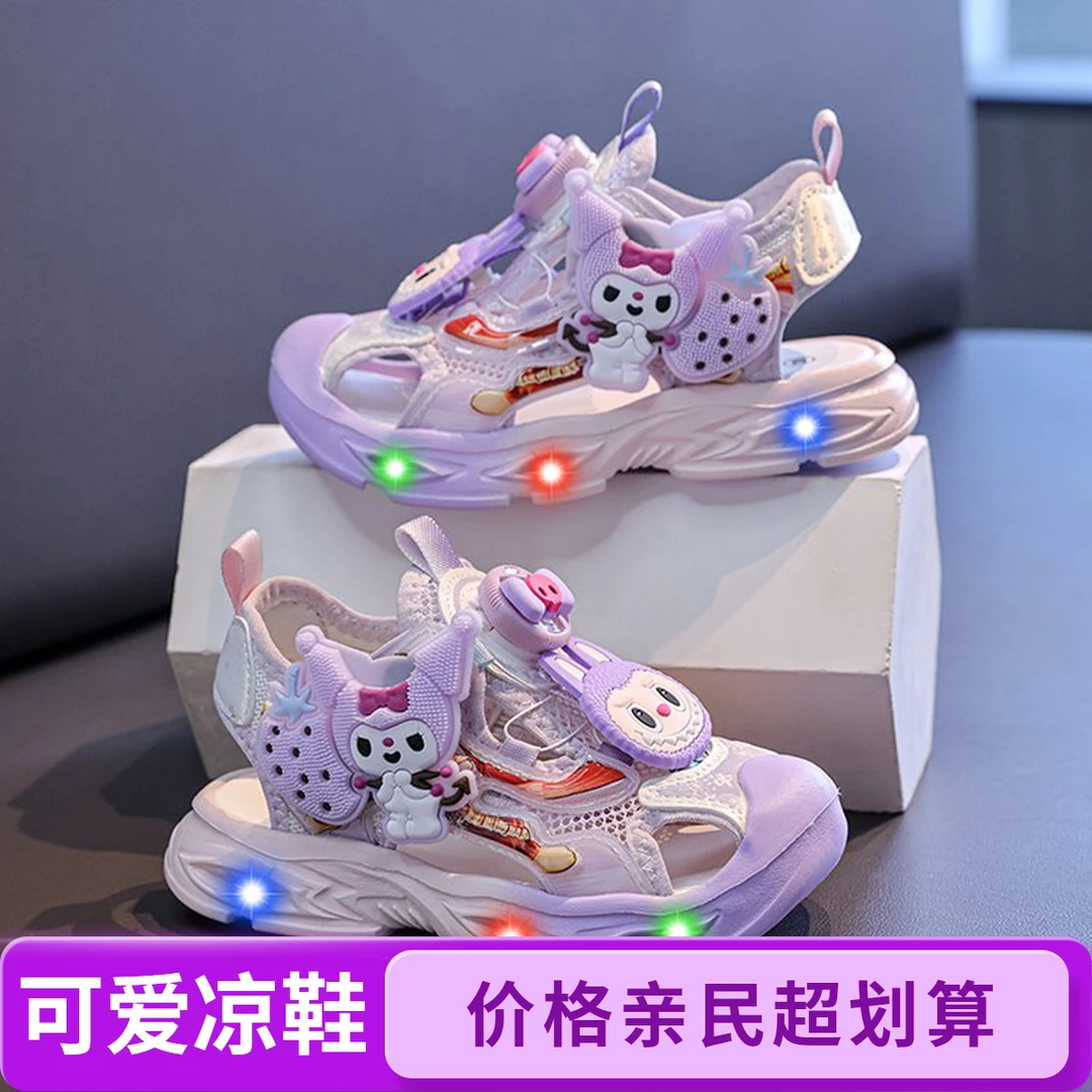 女男夏季发光童鞋防滑凉鞋透气洞洞鞋儿童女童儿童儿童鞋子