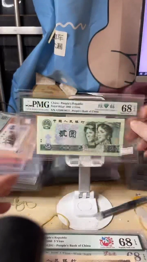 AS关门冠绿钻68分无4！！