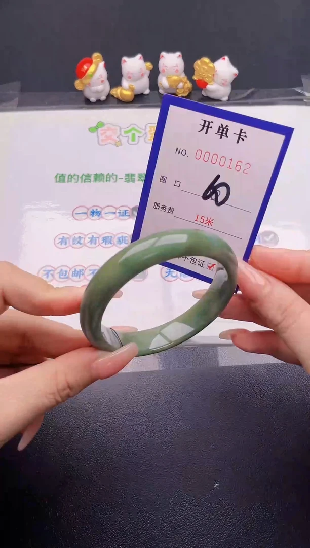 翡翠手镯未镶嵌翡翠手镯未镶嵌