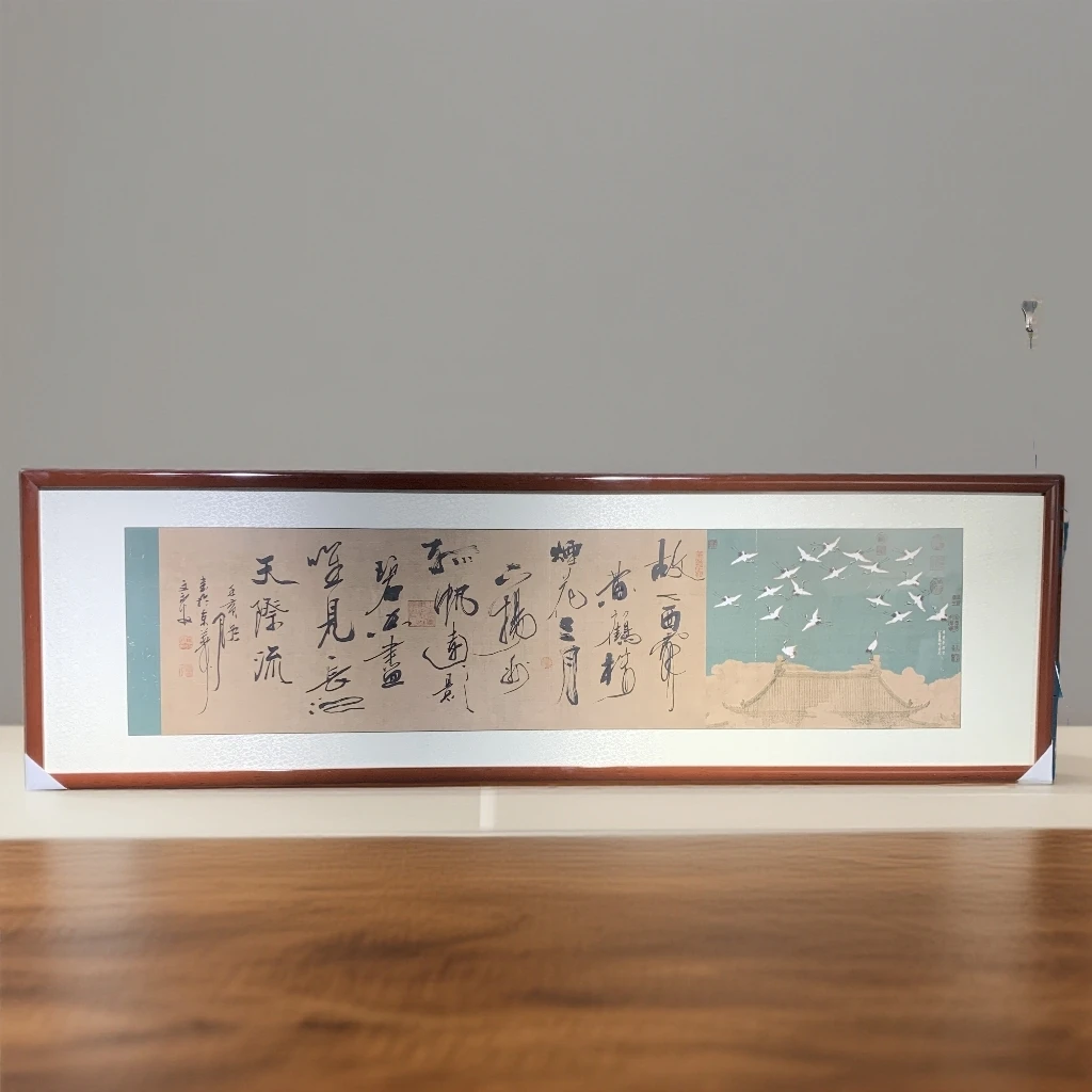 文永安《黄鹤楼送孟浩然之广陵》