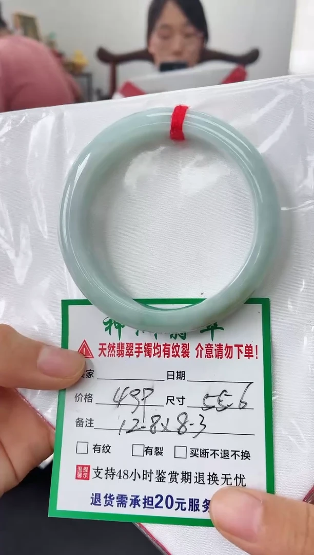 翡翠手镯未镶嵌翡翠手镯