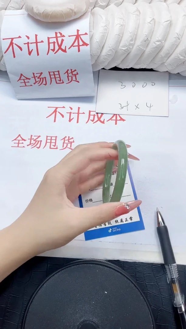石英质玉手镯未镶嵌117-56