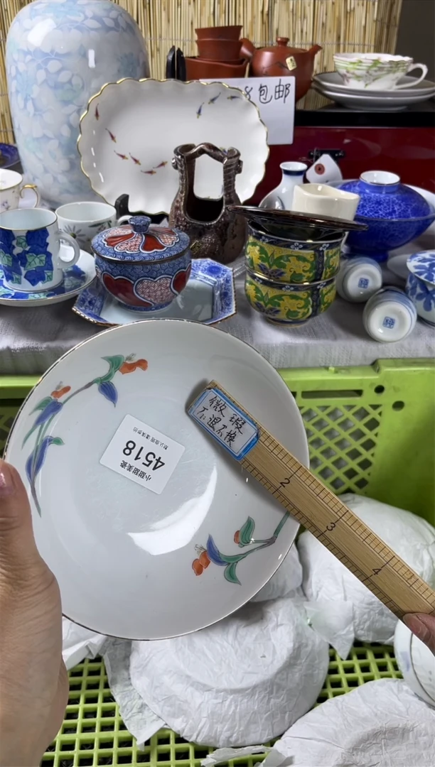 【闪购商品】碟            4518