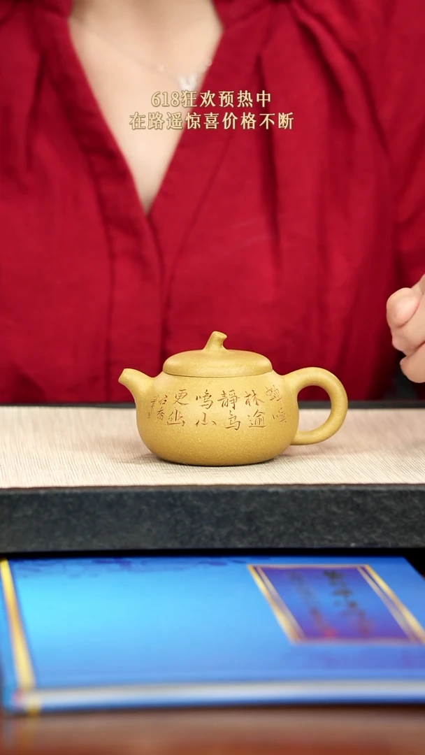 茶壶紫砂紫砂紫砂紫砂