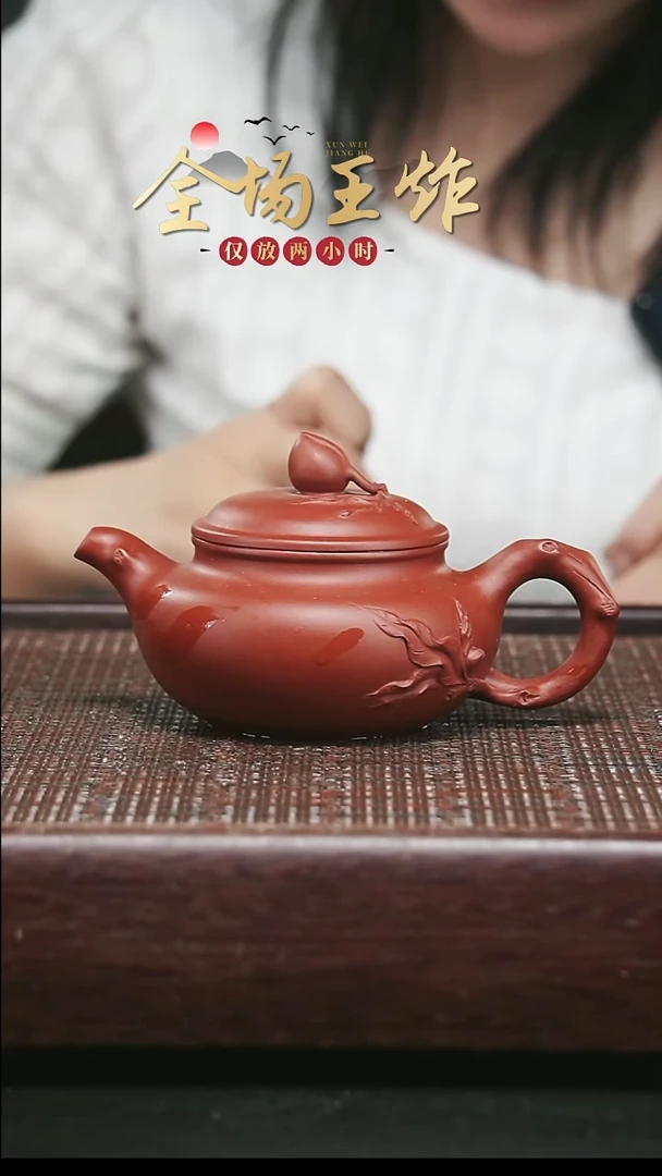 茶壶紫砂紫砂紫砂紫砂紫砂