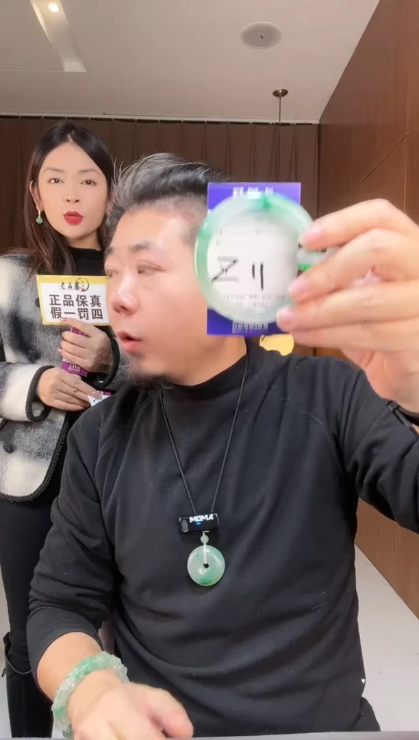 【闪购商品】石英质玉手镯未镶嵌非洲翠