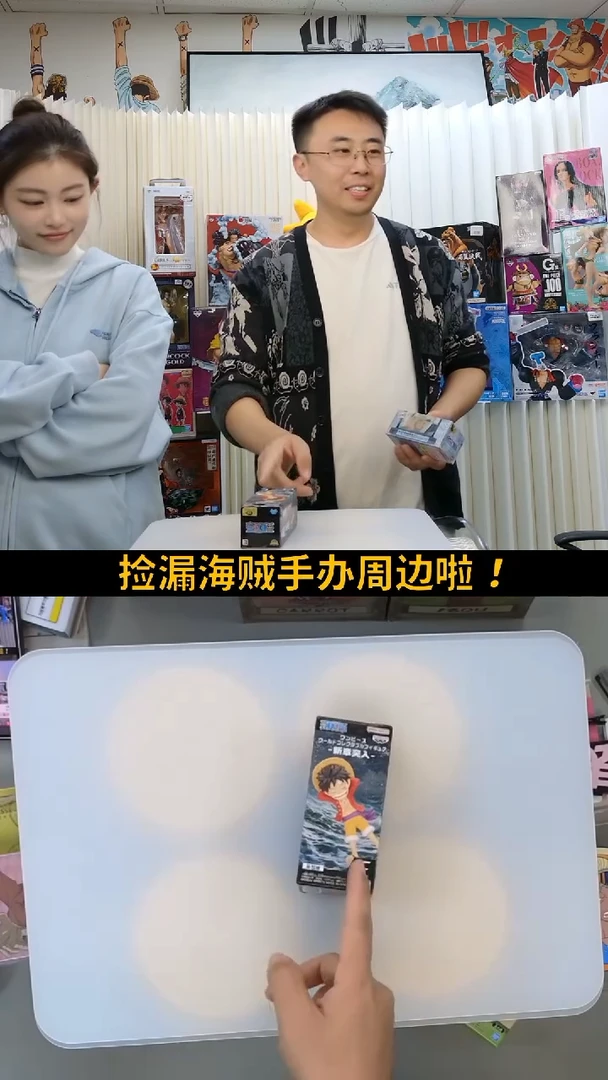 海贼王wcf路飞手办