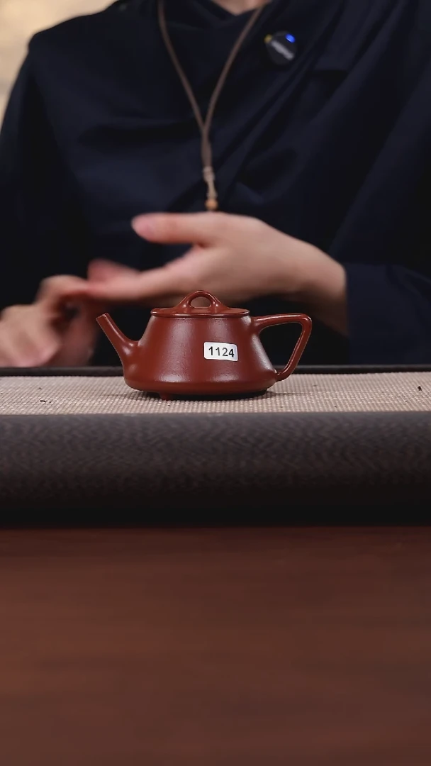 【闪购商品】紫砂茶壶1124 DX大红袍士衡石瓢 160cc