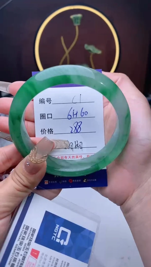 【闪购商品】石英质玉手镯未镶嵌【苍澜珠宝】-序号1