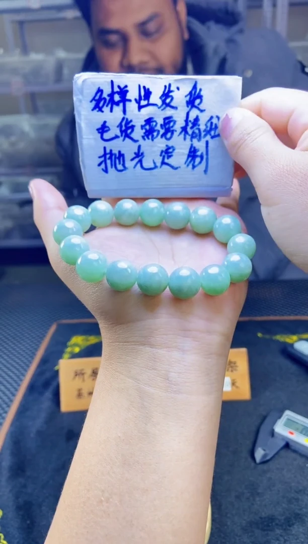 【闪购商品】定制翡翠未镶嵌天然缅甸翡翠A货，拍一发一