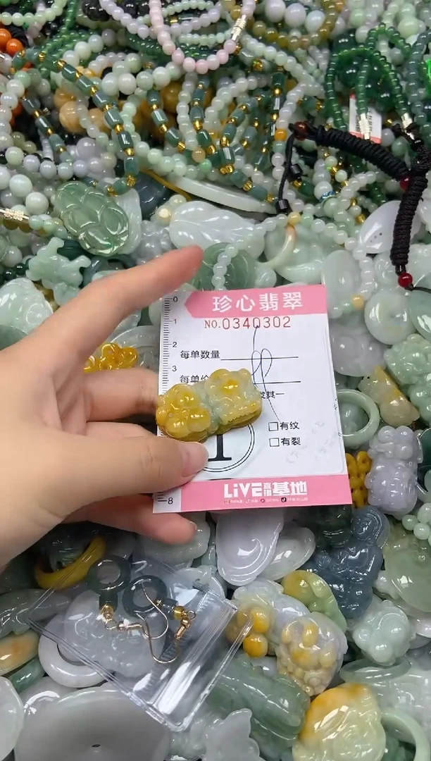颈饰未镶嵌翡翠闪购0340302
