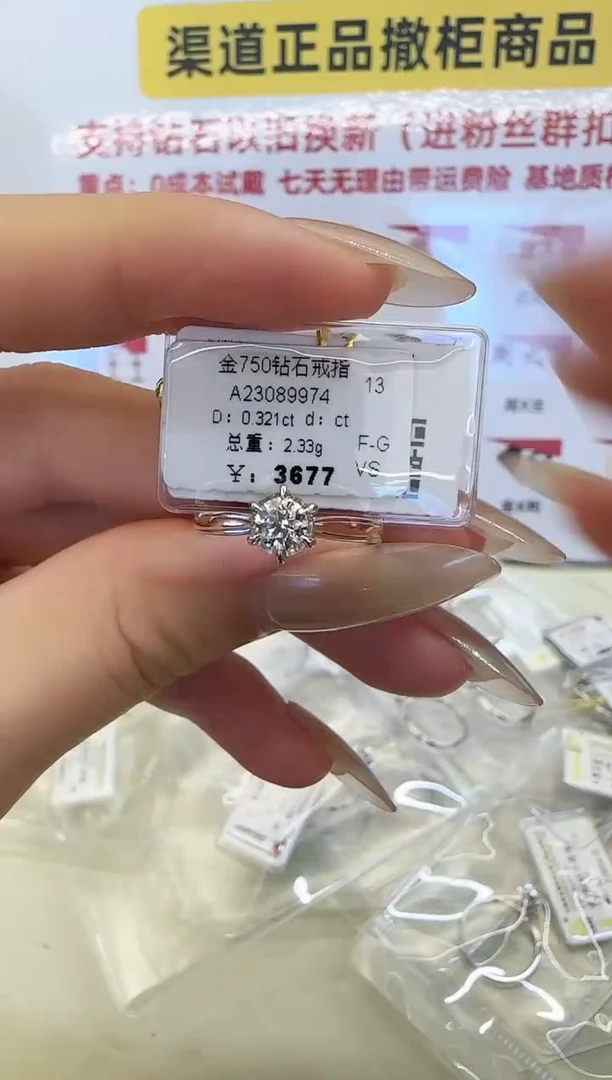 戒指/指环18K金镶嵌钻石戒指