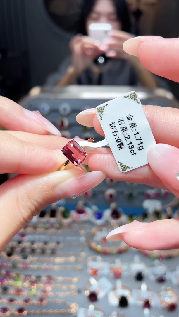 18K金镶嵌戒指碧玺2.13ct