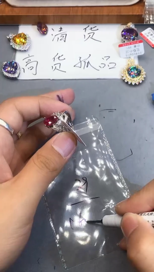 合金石英质玉珠宝奇石6