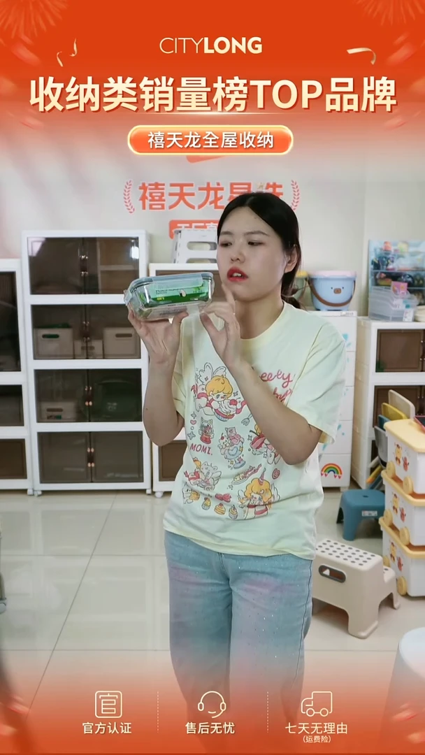 玻璃禧天龙加厚玻璃饭盒