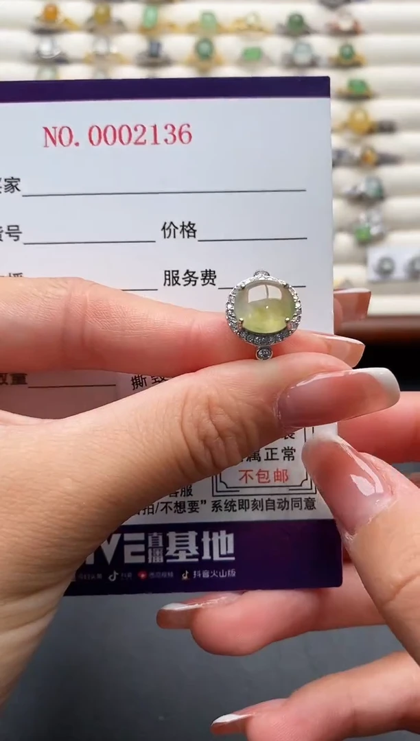 银S925镶嵌戒指翡翠3333333+3