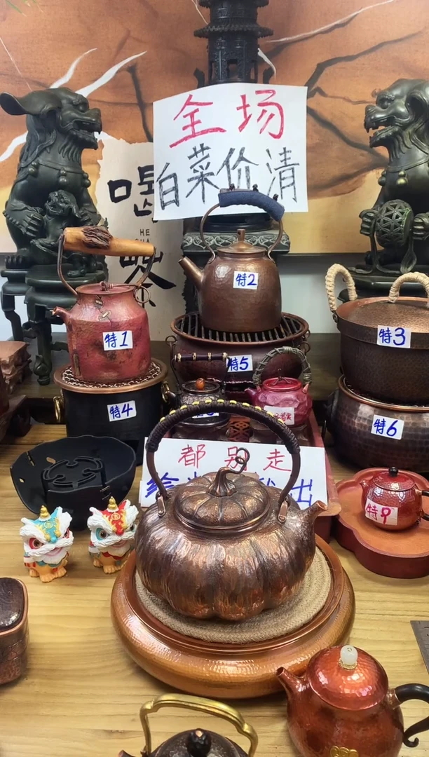 最****卬1.2升做旧南瓜提梁壶