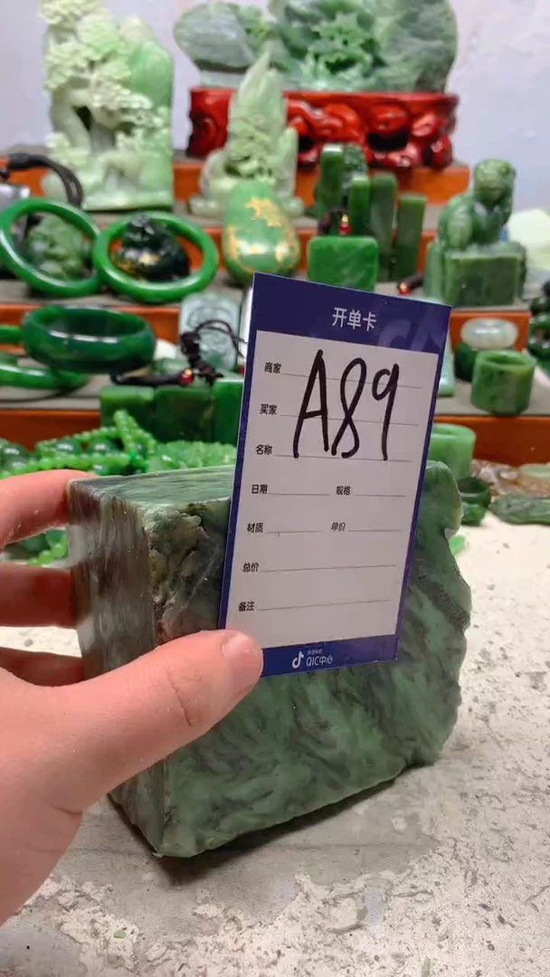 【闪购商品】和田玉珠宝半成品未镶嵌1