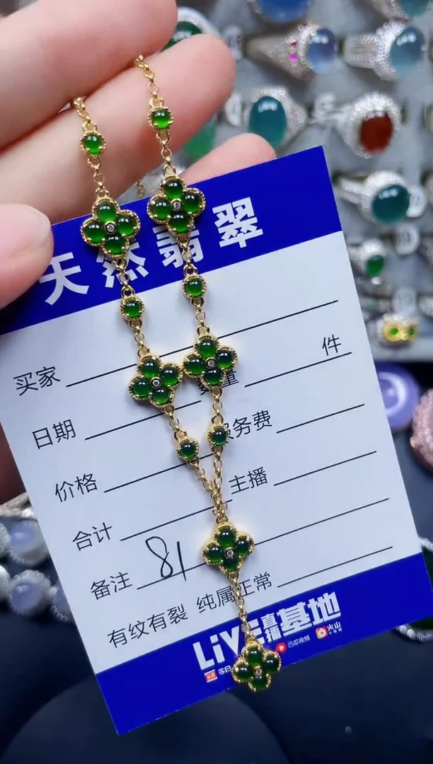 颈饰银S925镶嵌翡翠81