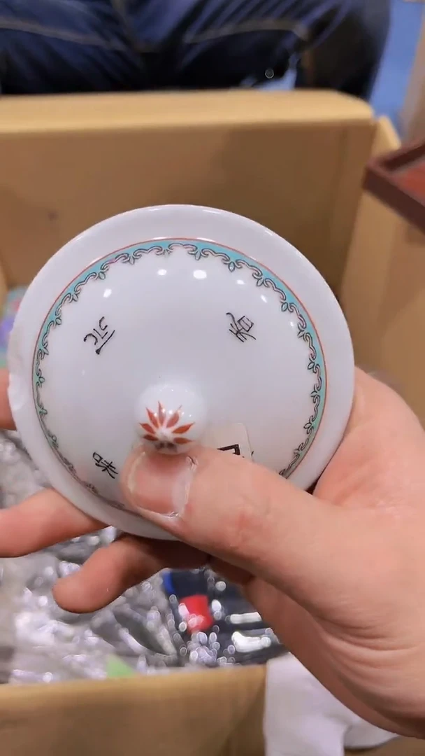 【闪购商品】瑕疵品瓷器瓷器瓷器