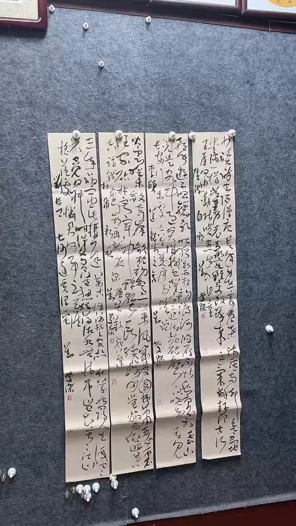 书法刘庆杰老师作品138*17*4