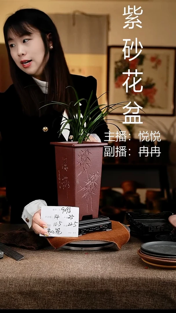 紫砂花盆花卉工艺9098+s