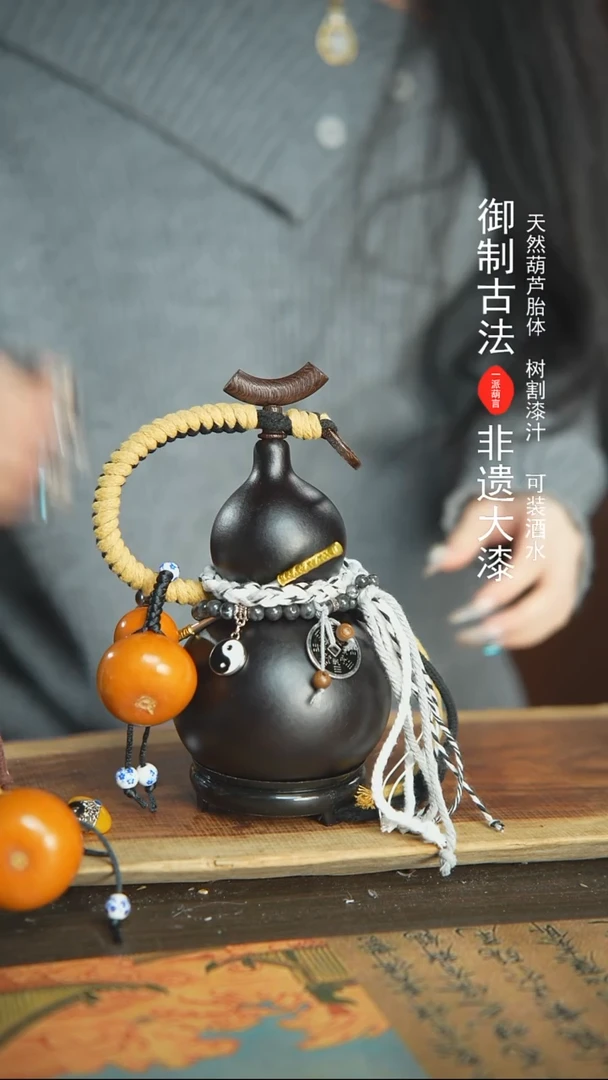 【闪购商品】350号精品大漆酒葫芦防腐防渗装水茶酒