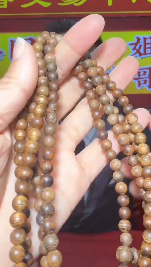 【闪购商品】沉香手串92号多样性发一