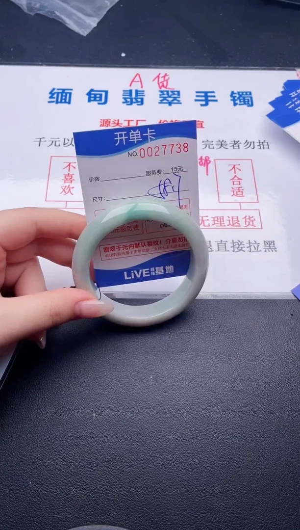 翡翠手镯未镶嵌拍哪个图片就是发哪个38