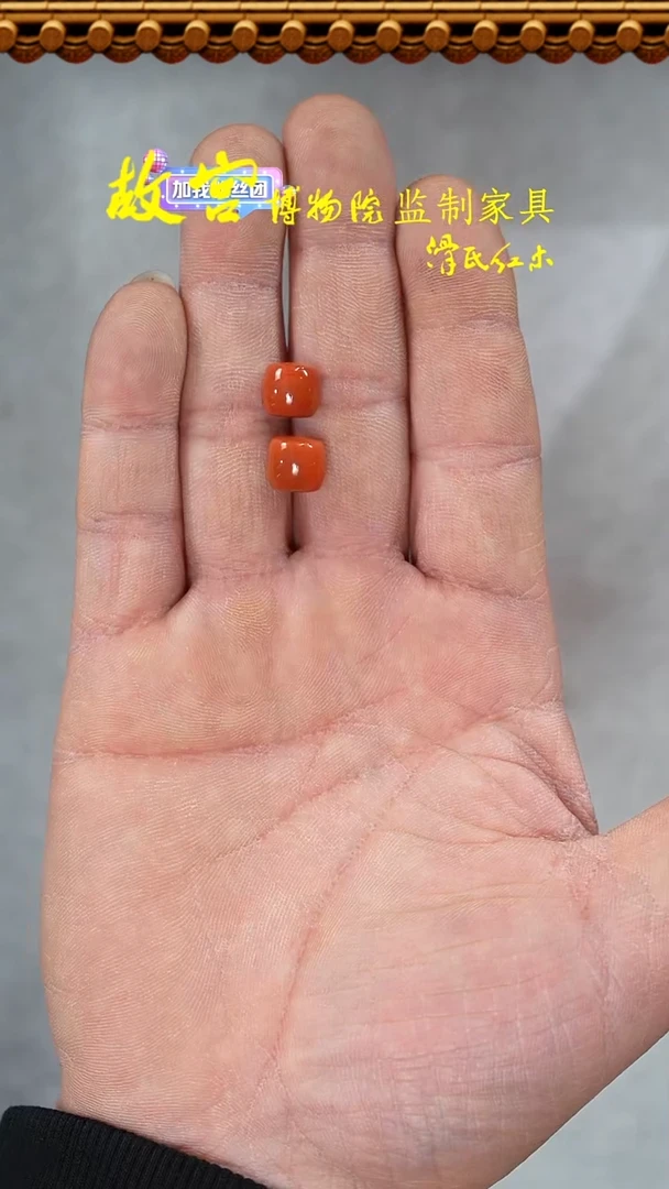 【闪购商品】南红玛瑙*未镶嵌两颗配珠34020784