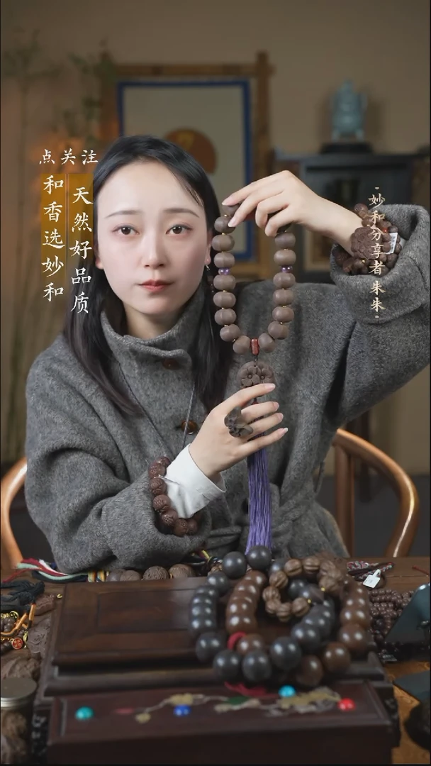 【闪购商品】泥塑次第花开2.7左右六棱珠18子手持款式