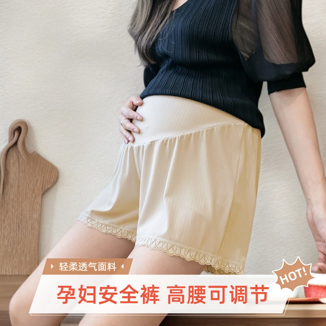 200斤以内孕妇怀孕期安全裤冰丝短裤宽松加大码夏天薄款打底裤