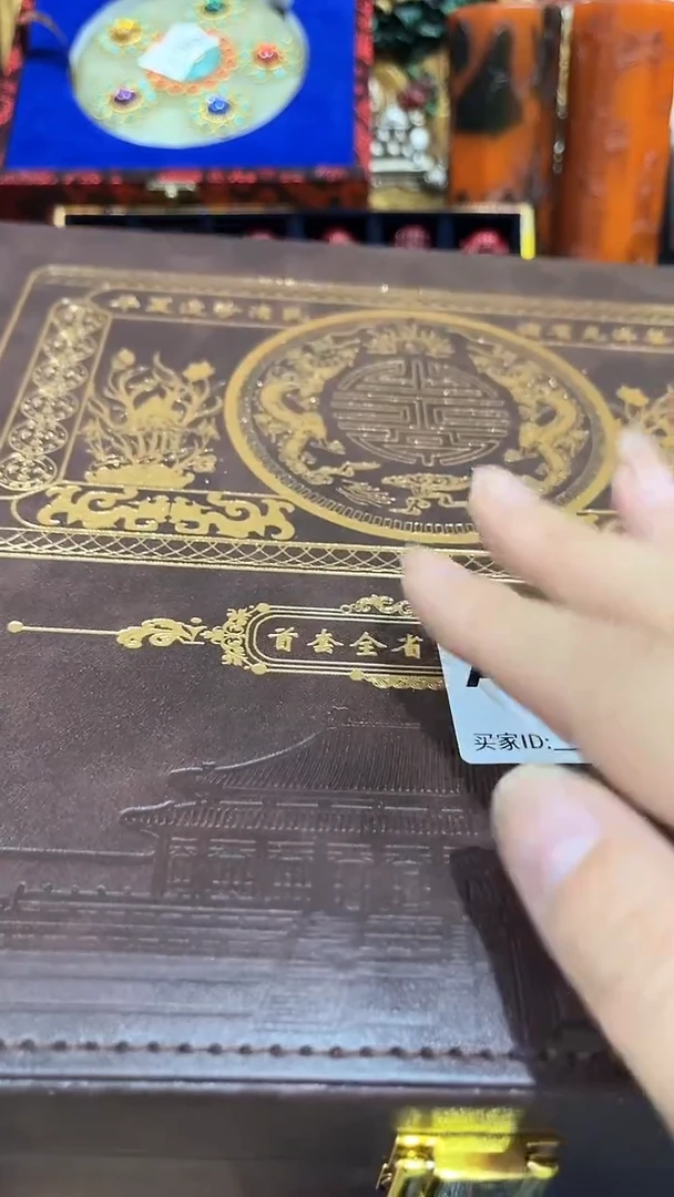 清货出一出好物分享