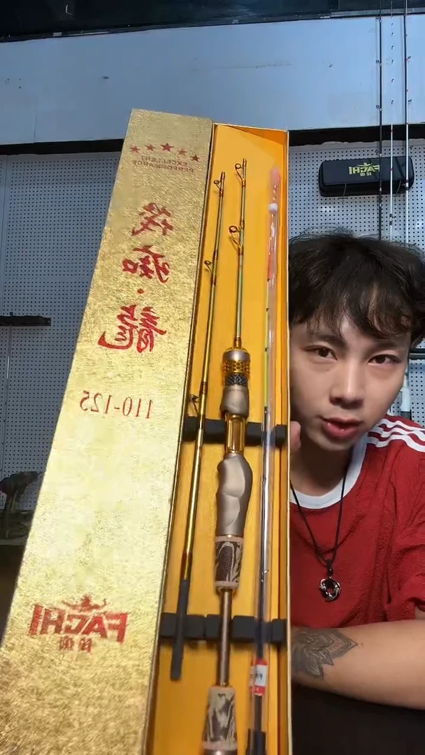 筏痴龙竿 一杆带双节双梢