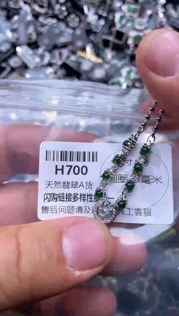 【闪购商品】翡翠颈饰未镶嵌H700项链