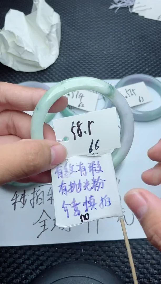 未镶嵌手镯翡翠66
