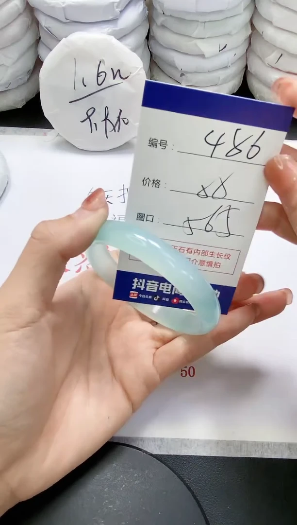 未镶嵌手镯玛瑙/玉髓486