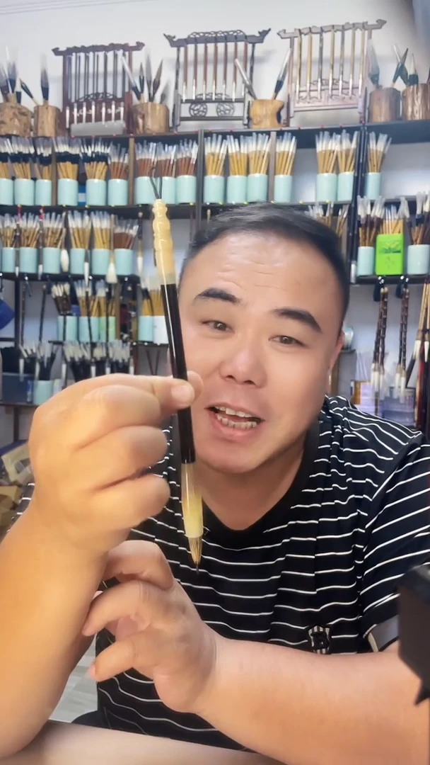 紫光檀牛角紫毫一支  拍