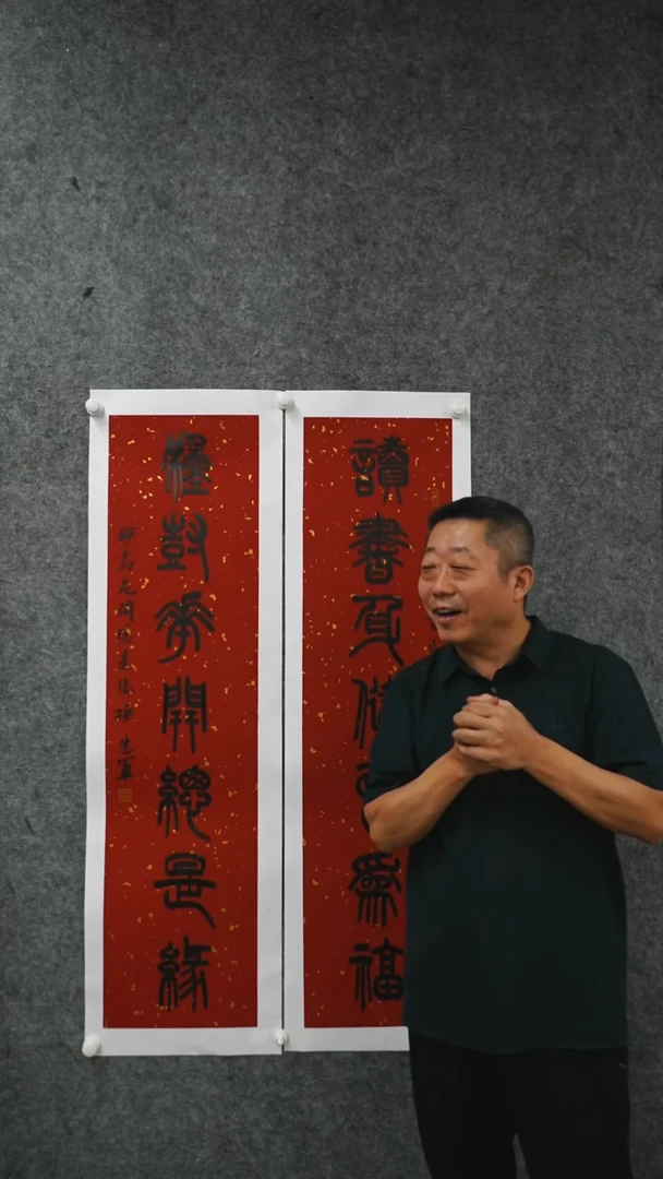 国画书法shj老师作品