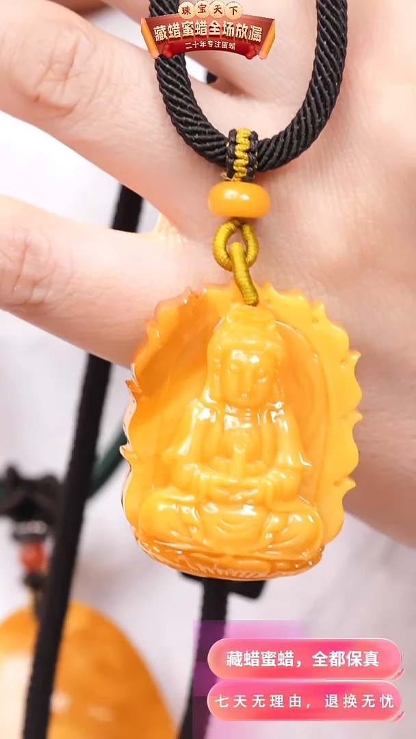 【闪购商品】蜜蜡颈饰未镶嵌1165天然蜜蜡琥珀假一罚四