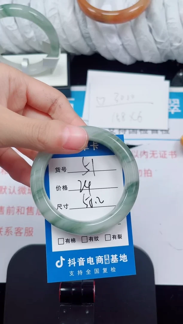 未镶嵌手镯石英质玉51-50/49