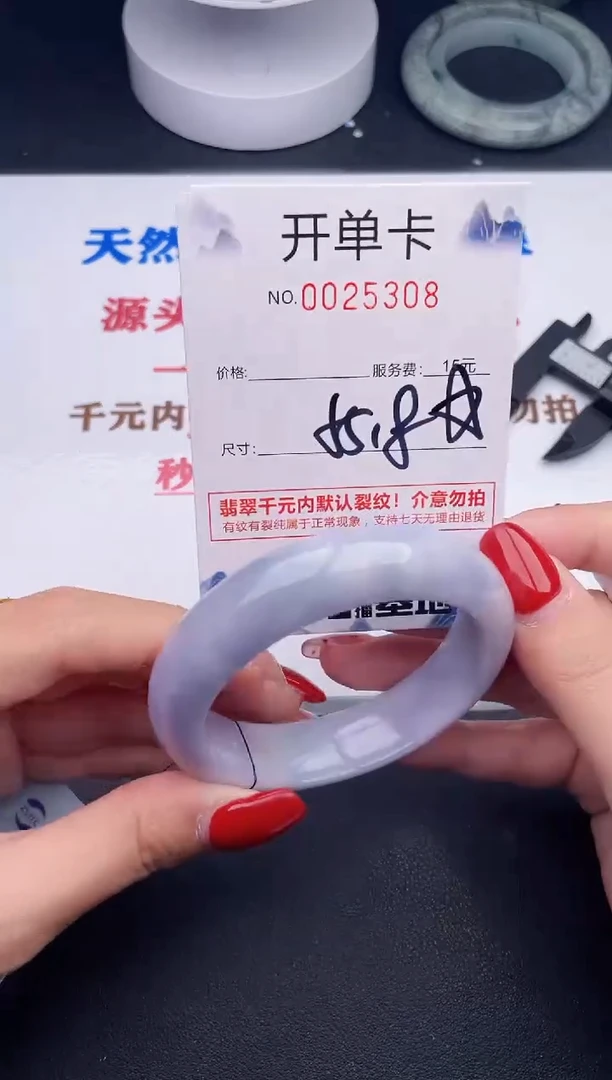 未镶嵌手镯翡翠08