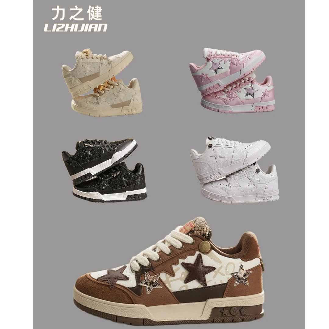力之健星星鞋板鞋国潮经典百搭低帮休闲鞋情侣款透气舒适潮牌鞋