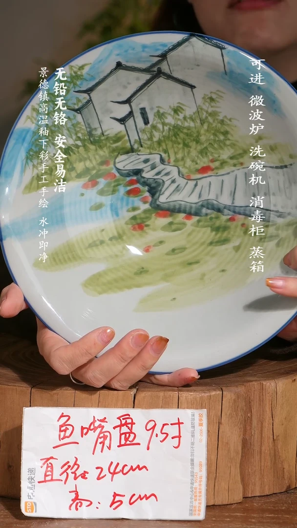 碗陶瓷景德镇高温瓷釉下彩手绘陶瓷