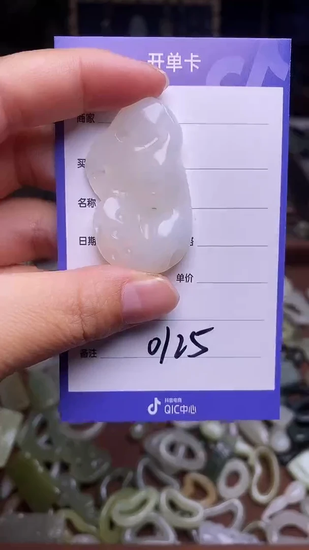 未镶嵌和田玉挂件