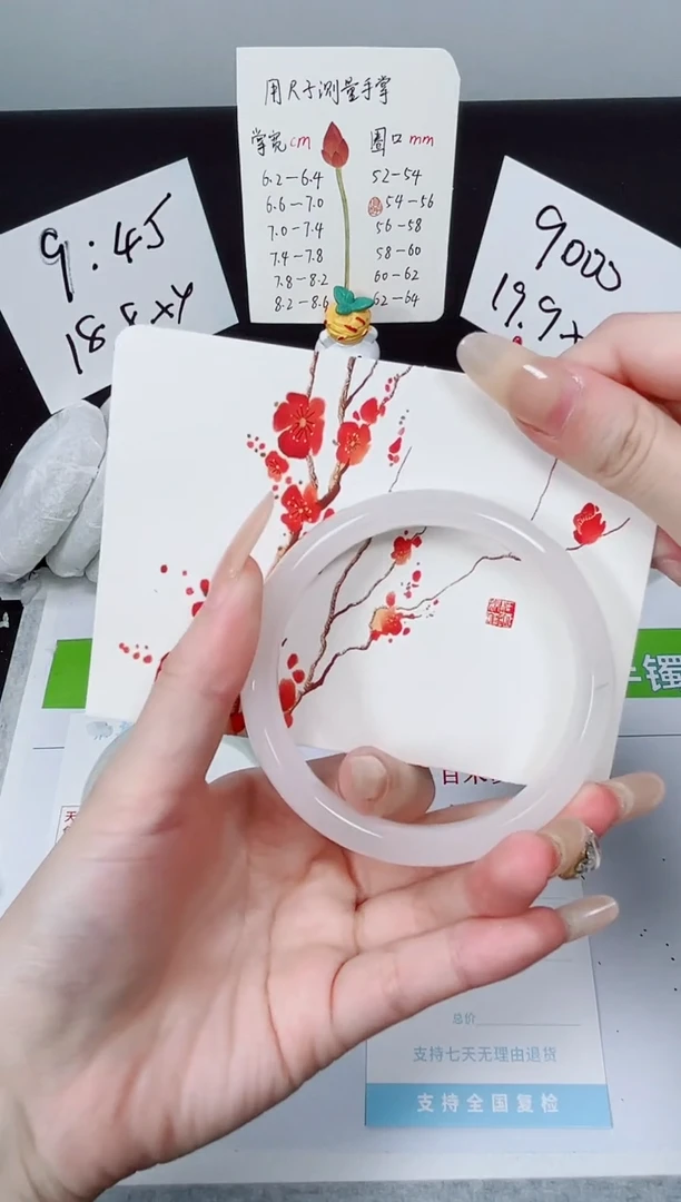 【闪购商品】石英质玉手镯合金K72-60.8