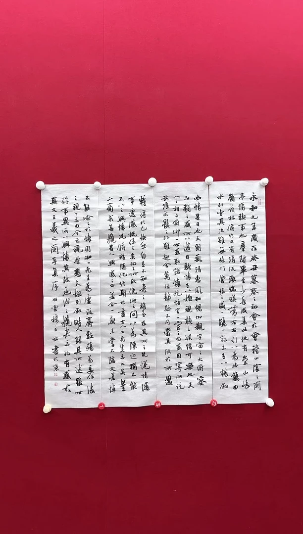 【闪购商品】书法111111111111111