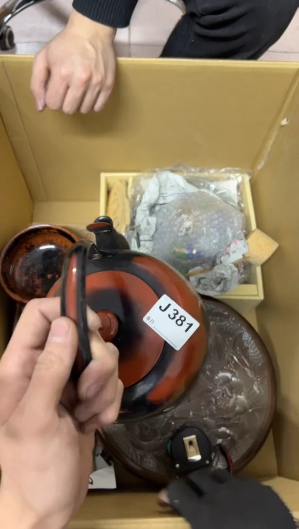 【闪购商品】茶盏381中古商品谨慎参拍